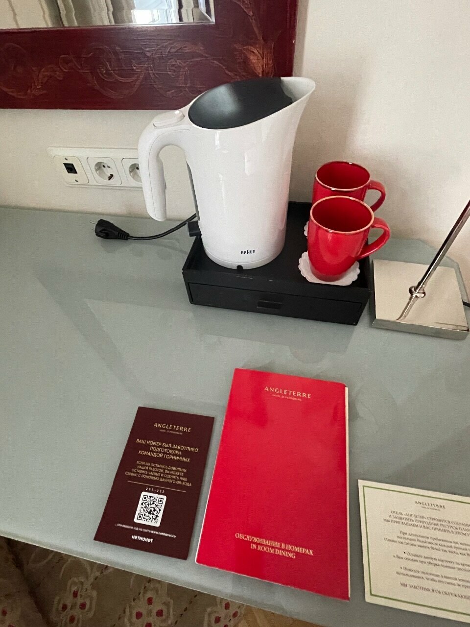 Гостиница Англетер Санкт-Петербург-111